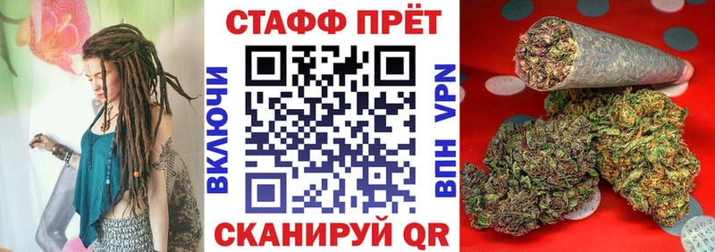 Купить закладку Ангарск СОЛЬ  КОКАИН  MDMA  ГАШ  мега вход  Меф мяу мяу 