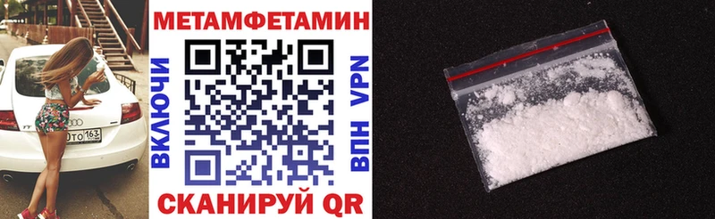 Amphetamine 98%  OMG маркетплейс  Ангарск 