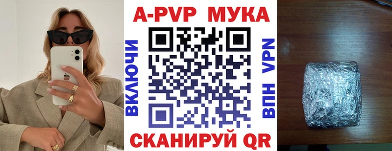 Alpha PVP СК  блэк спрут рабочий сайт  Ангарск 