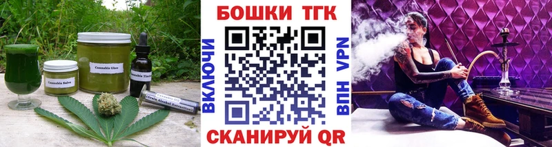 Canna-Cookies марихуана  Ангарск 