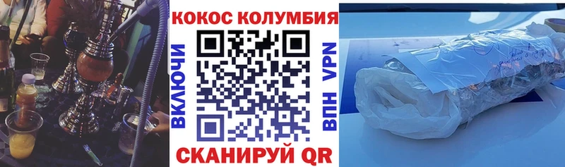 МЕГА ССЫЛКА  Ангарск  COCAIN Fish Scale  хочу наркоту 