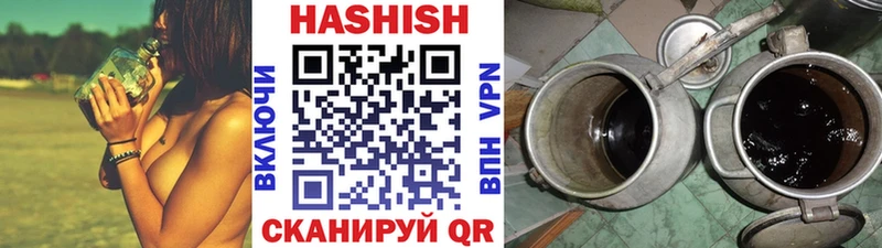 Гашиш индика сатива  Ангарск 