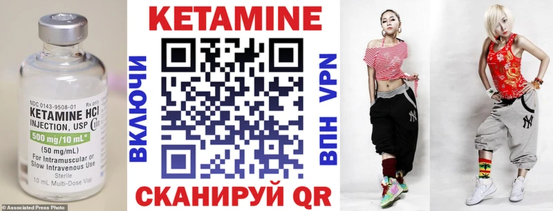 цены наркотик  Ангарск  КЕТАМИН ketamine 