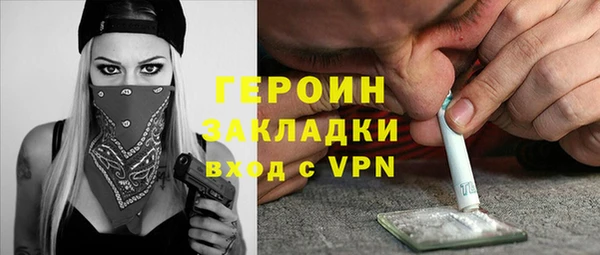 героин Абинск