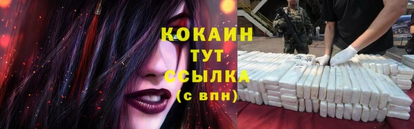 гашиш Абаза