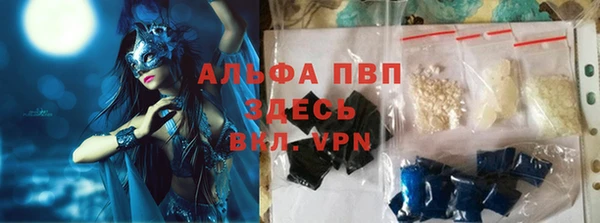 гашиш Абаза