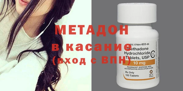 молекула духа Инта