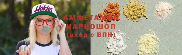 MESCALINE Абдулино