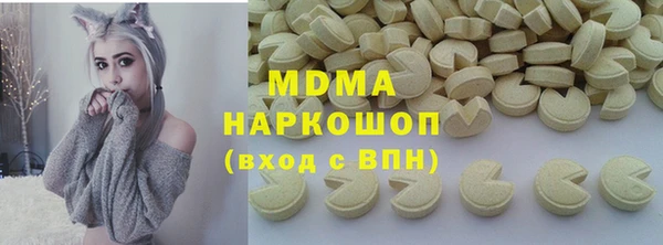 героин Абинск