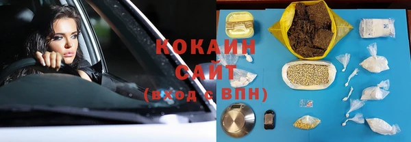 гашиш Абаза