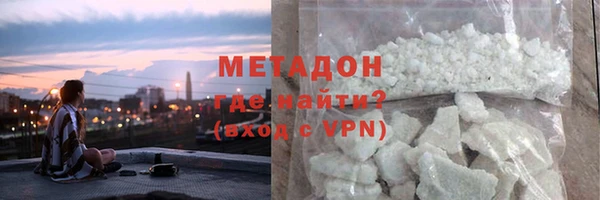 героин Абинск
