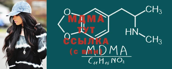 героин Абинск