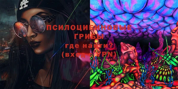 героин Абинск
