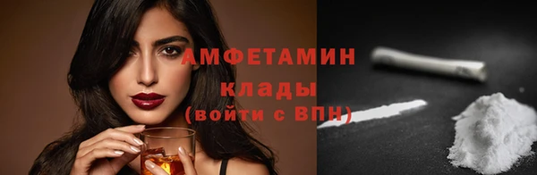 MESCALINE Абдулино