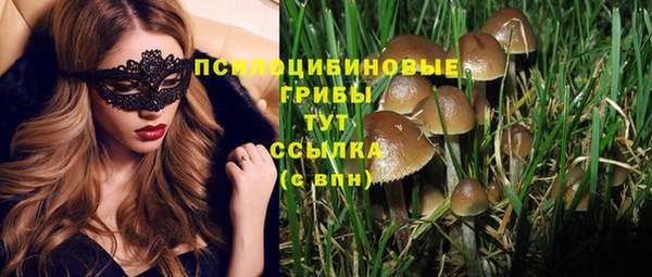 героин Абинск