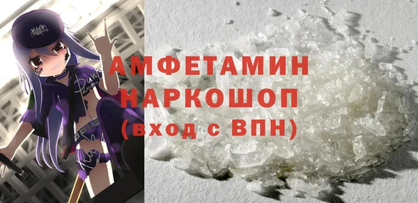 скорость mdpv Алзамай