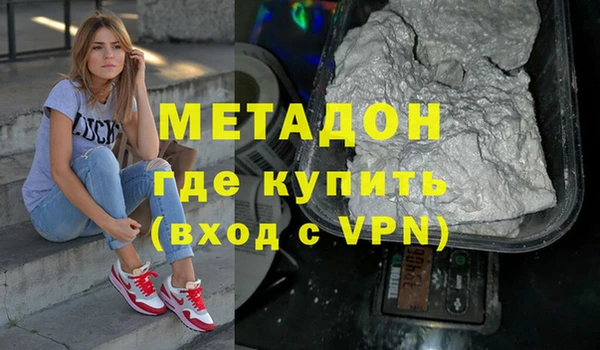 скорость mdpv Алзамай