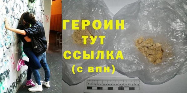гашиш Абаза