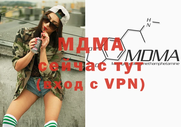 MESCALINE Абдулино