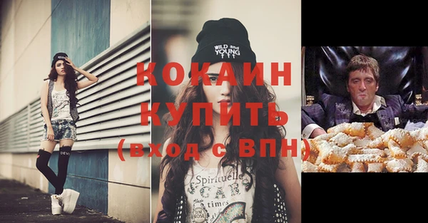 гашиш Абаза