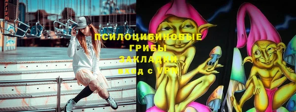 героин Абинск