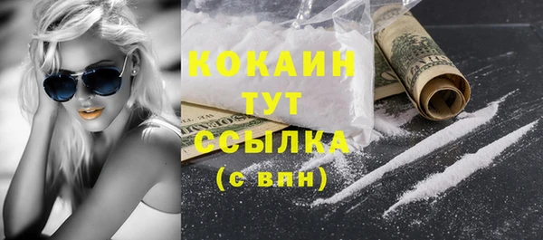 MESCALINE Абдулино