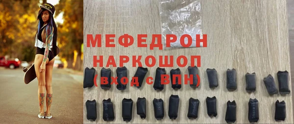 MESCALINE Абдулино
