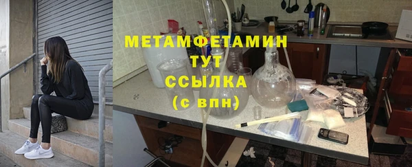 MESCALINE Абдулино