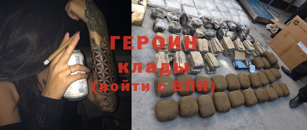 гашиш Абаза