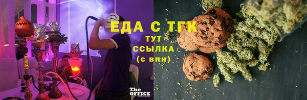 MESCALINE Абдулино