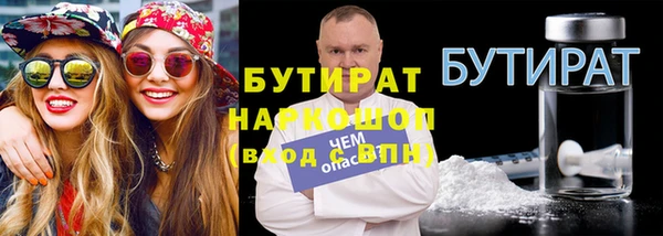 гашиш Абаза