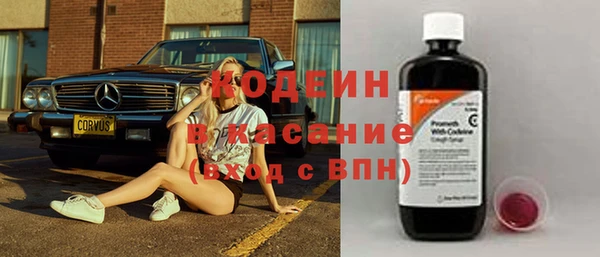 героин Абинск
