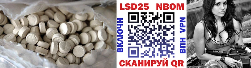 Лсд 25 экстази ecstasy Ангарск