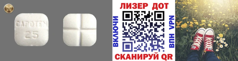наркота  Ангарск  Лсд 25 экстази ecstasy 