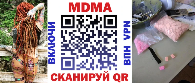 дарнет шоп  OMG маркетплейс  МДМА crystal  Ангарск 