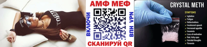 Метамфетамин Декстрометамфетамин 99.9%  Ангарск 