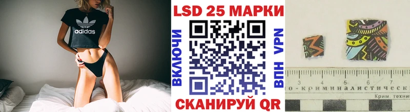 Марки NBOMe 1,5мг  Ангарск 