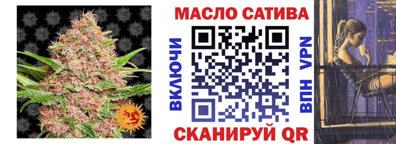 ТГК вейп с тгк  Ангарск 