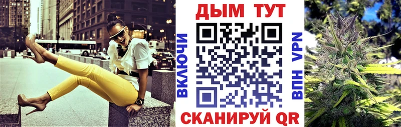 Шишки марихуана сатива  где продают наркотики  Ангарск 